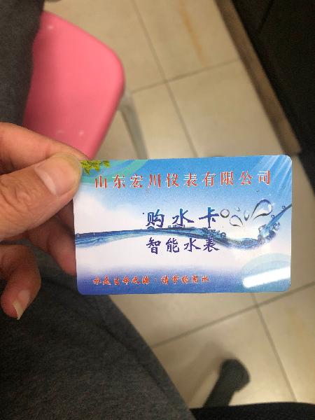 老百姓用水国家规定八块钱一吨