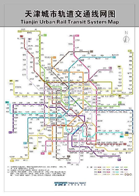 关于武清地铁z2线规划及建设时间