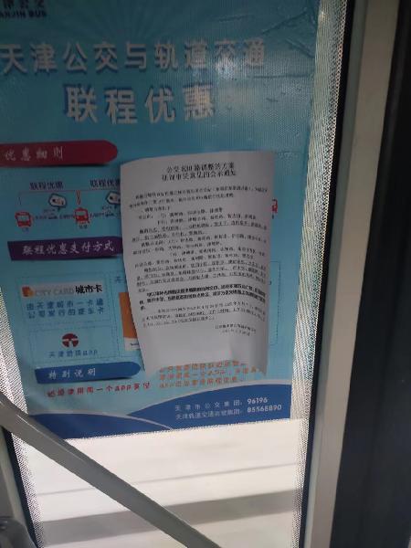 丰年村,新立花园,常熟南里北里,丰年南里北里,祥和公寓以及驯海路多个